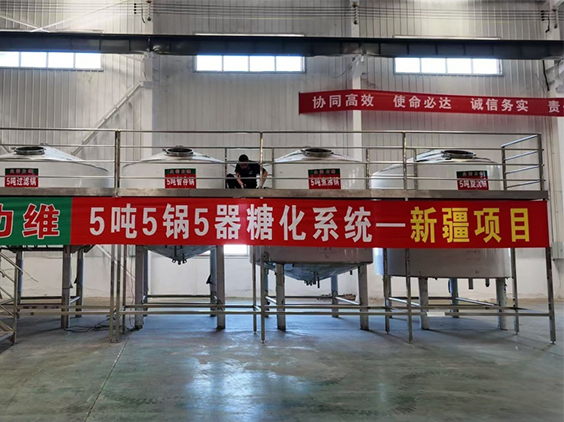 淮安精酿啤酒设备厂—5吨精酿啤酒设备—新疆项目